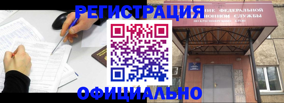 форма 3 в Коряжме