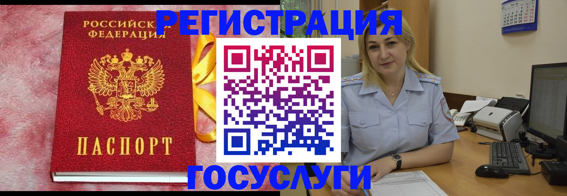 временная регистрация в Коряжме